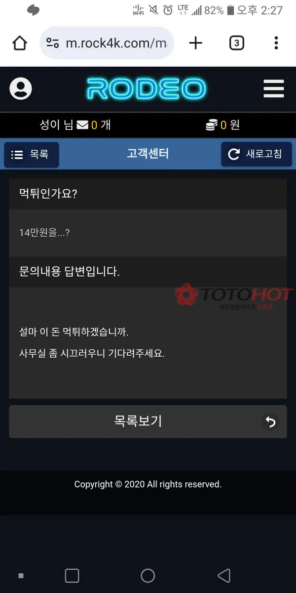 증거 이미지 2