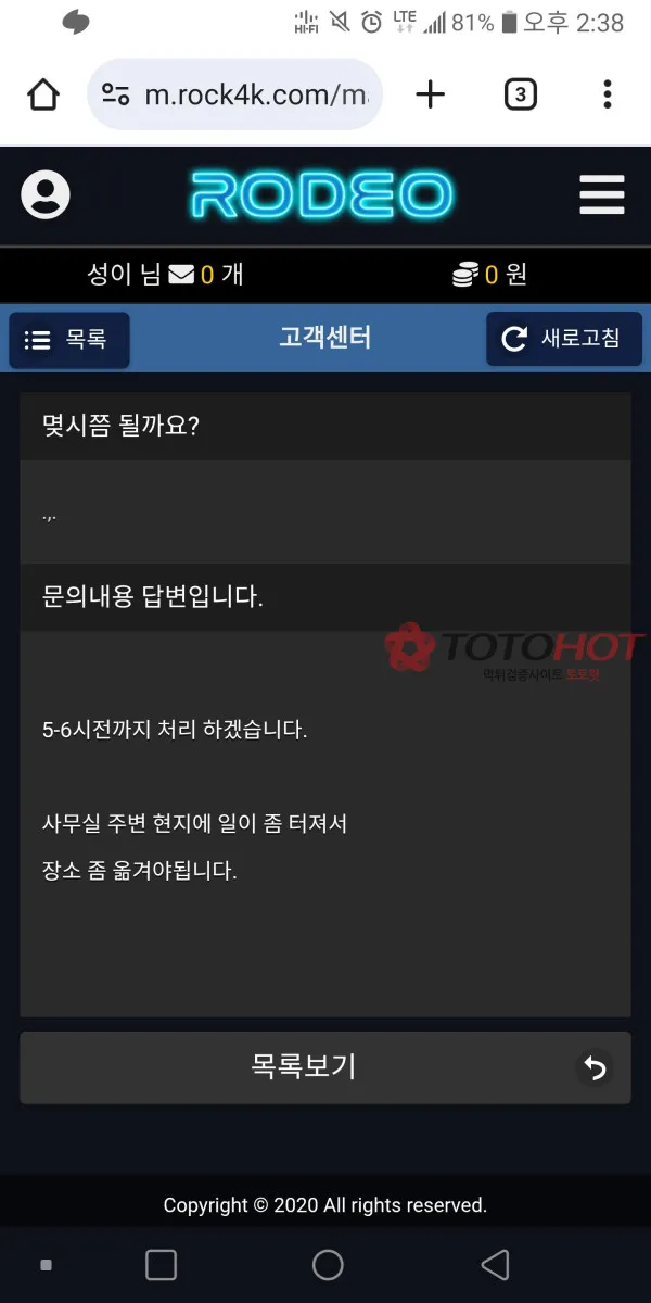 증거 이미지 3
