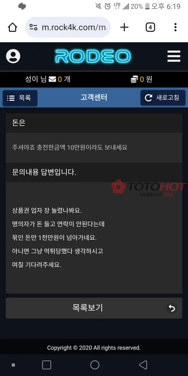 증거 이미지 4