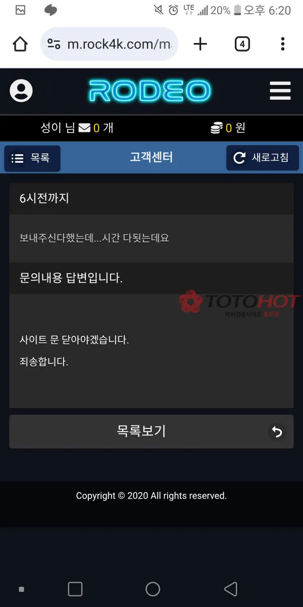 증거 이미지 5
