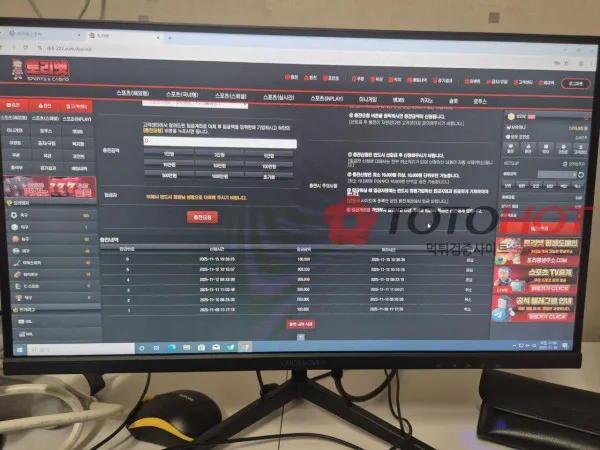 토리벳 먹튀 증거
