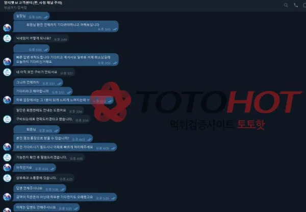 증거 이미지 2