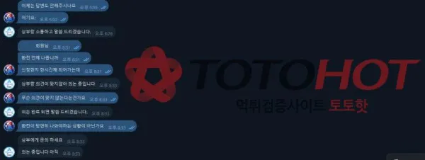 증거 이미지 3