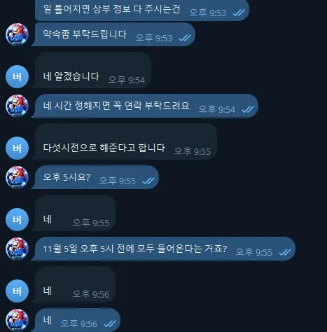 증거 이미지 5
