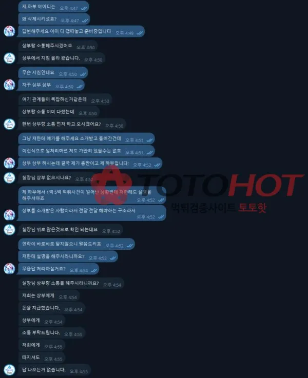 증거 이미지 7