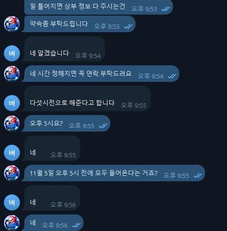 증거 이미지 5