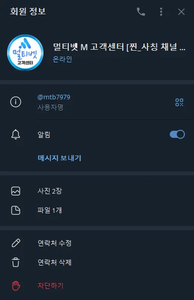 증거 이미지 6