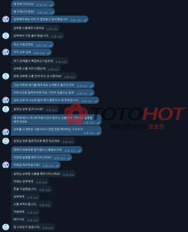 증거 이미지 7