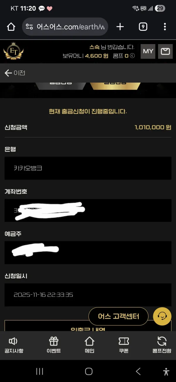 증거 이미지 1
