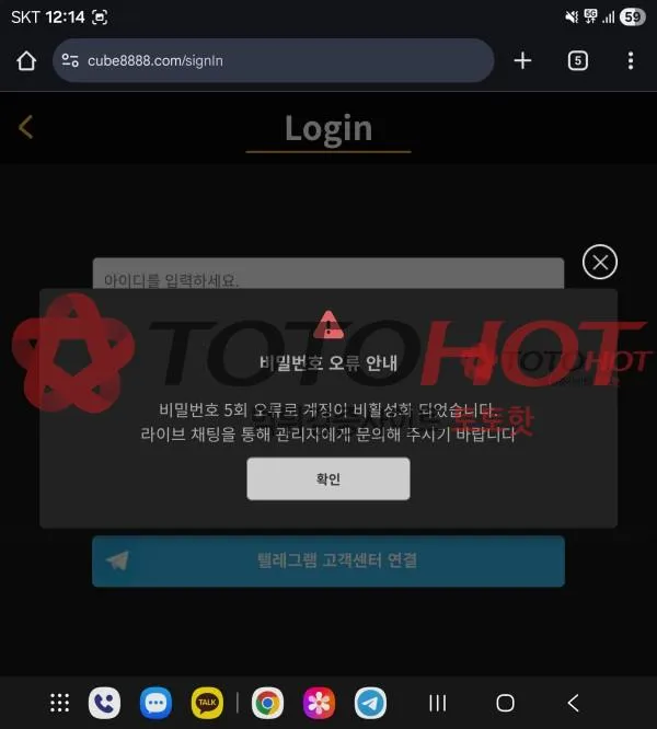 증거 이미지 2