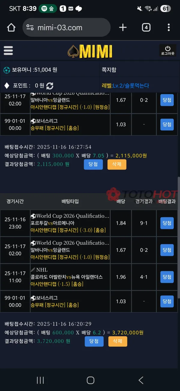 증거 이미지 2