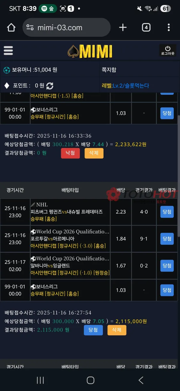 증거 이미지 3