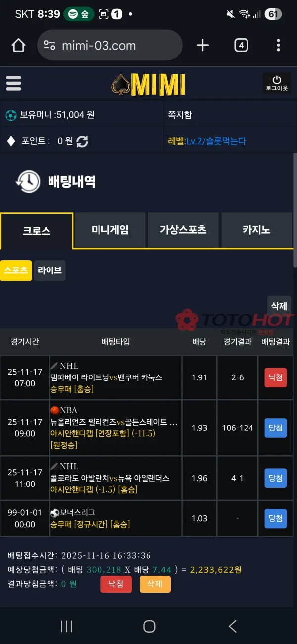 증거 이미지 4
