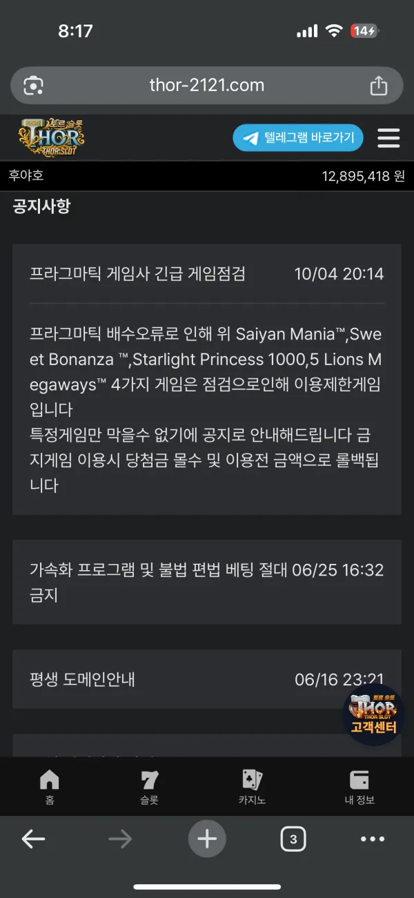 증거 이미지 1