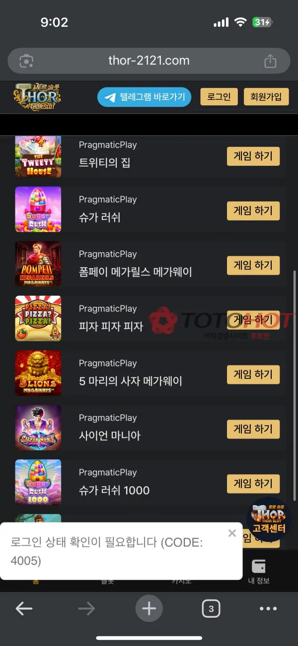 증거 이미지 2