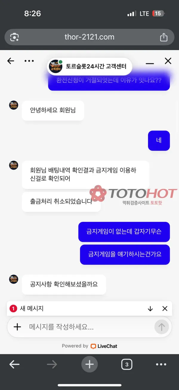 증거 이미지 4