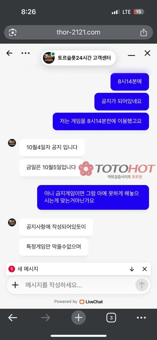 증거 이미지 5