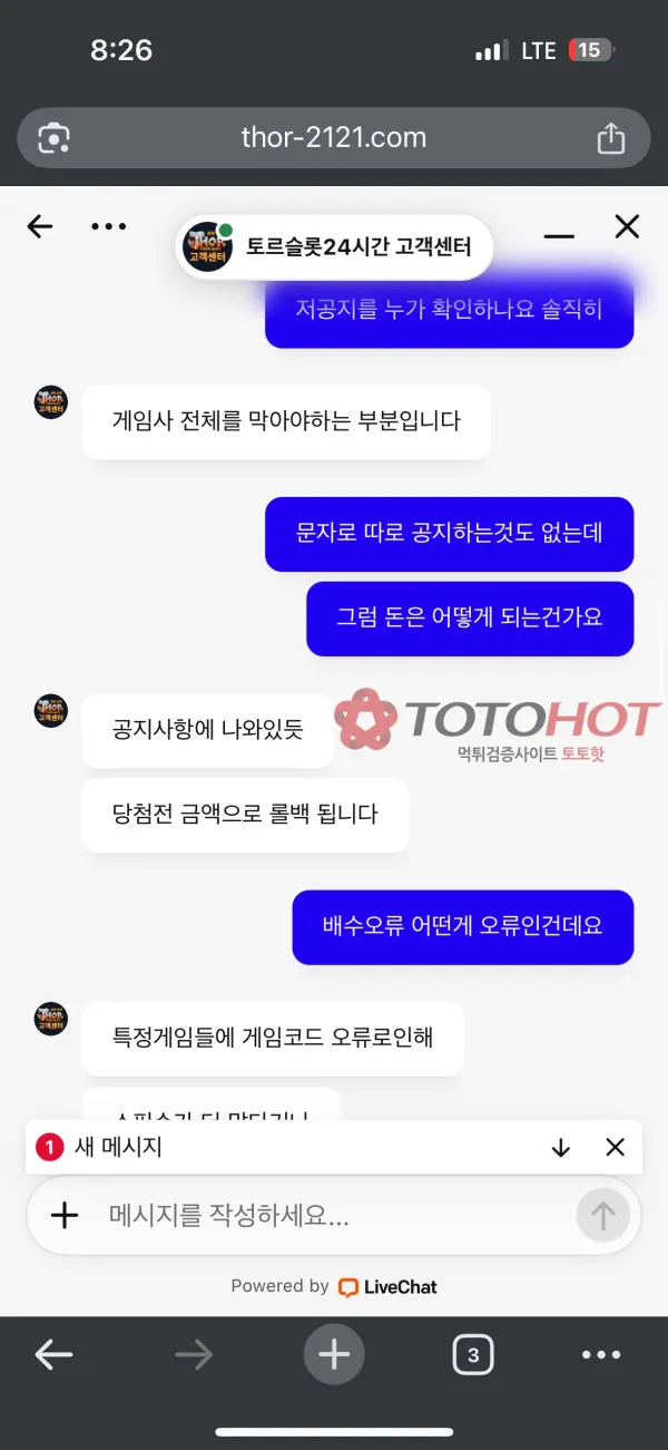 증거 이미지 6