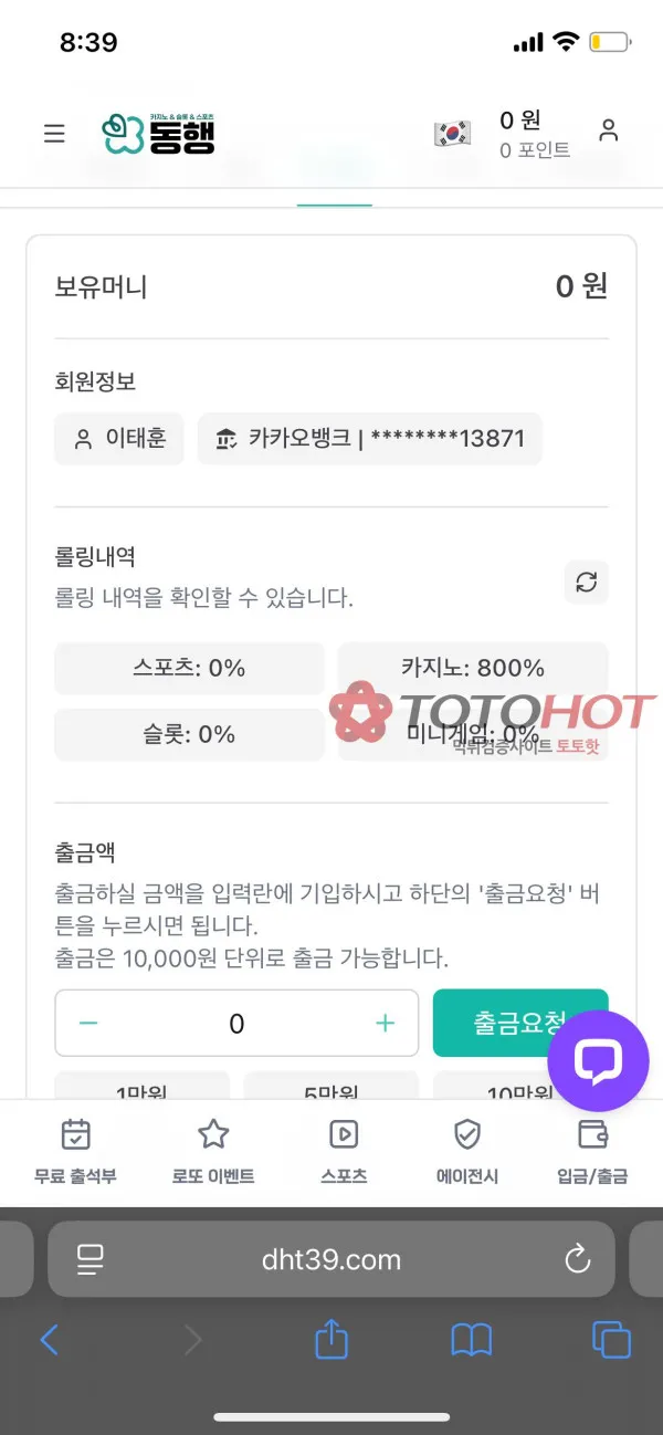증거 이미지 2