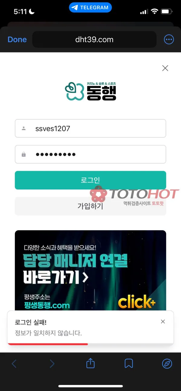 증거 이미지 3