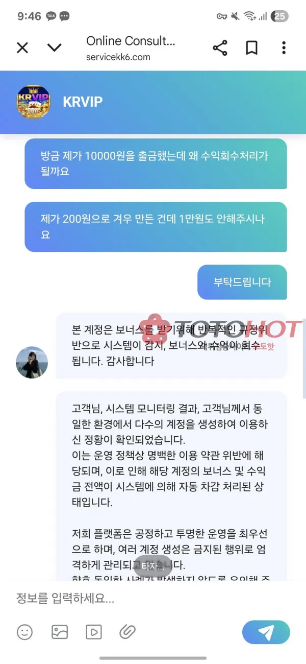 증거 이미지 1