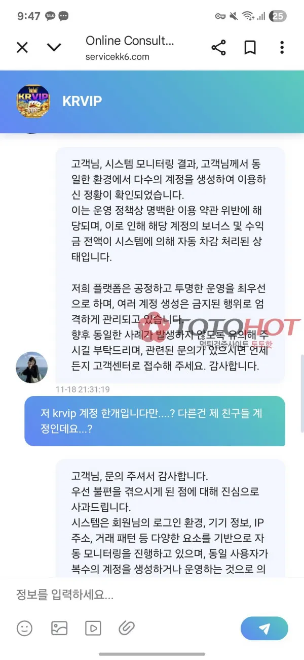 증거 이미지 2