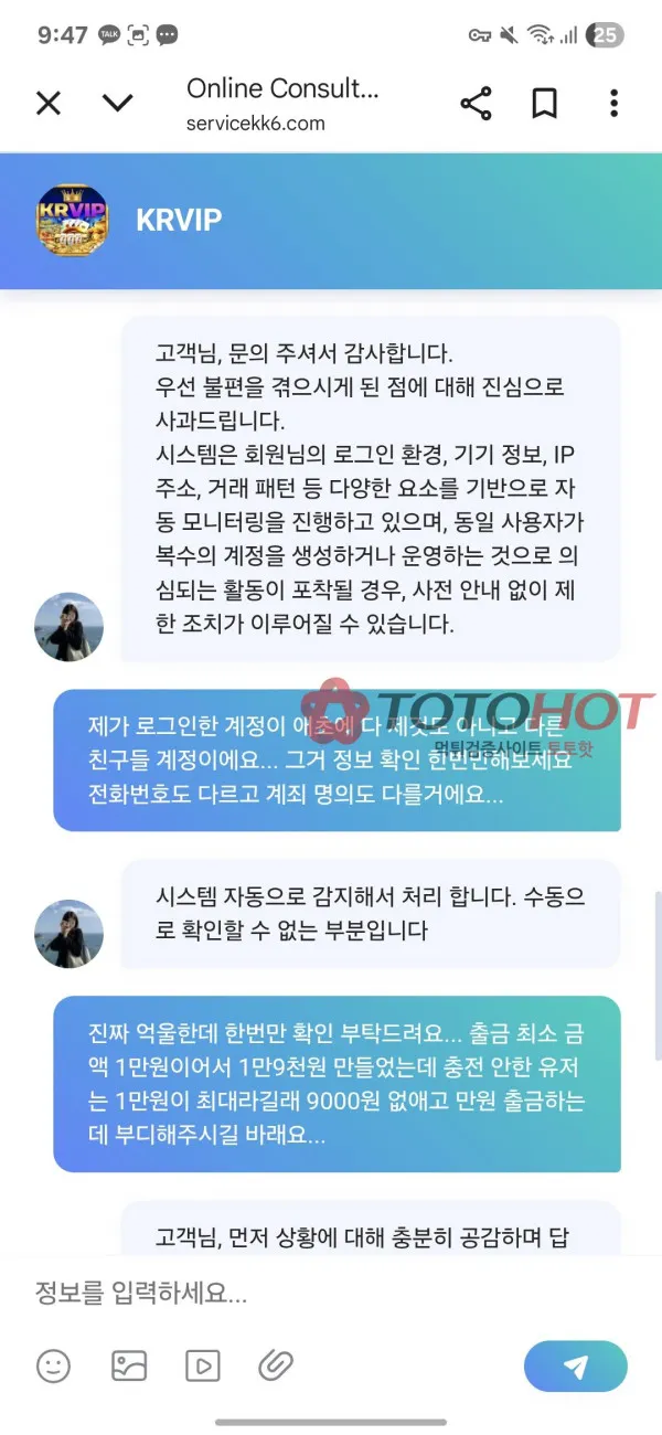 증거 이미지 3