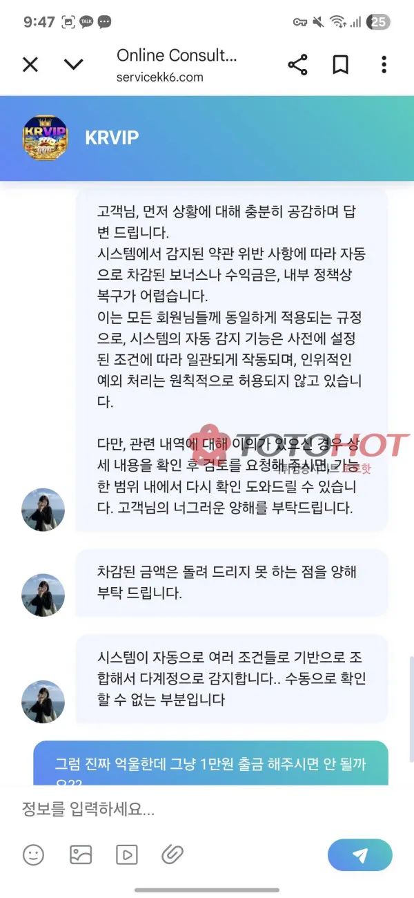증거 이미지 4