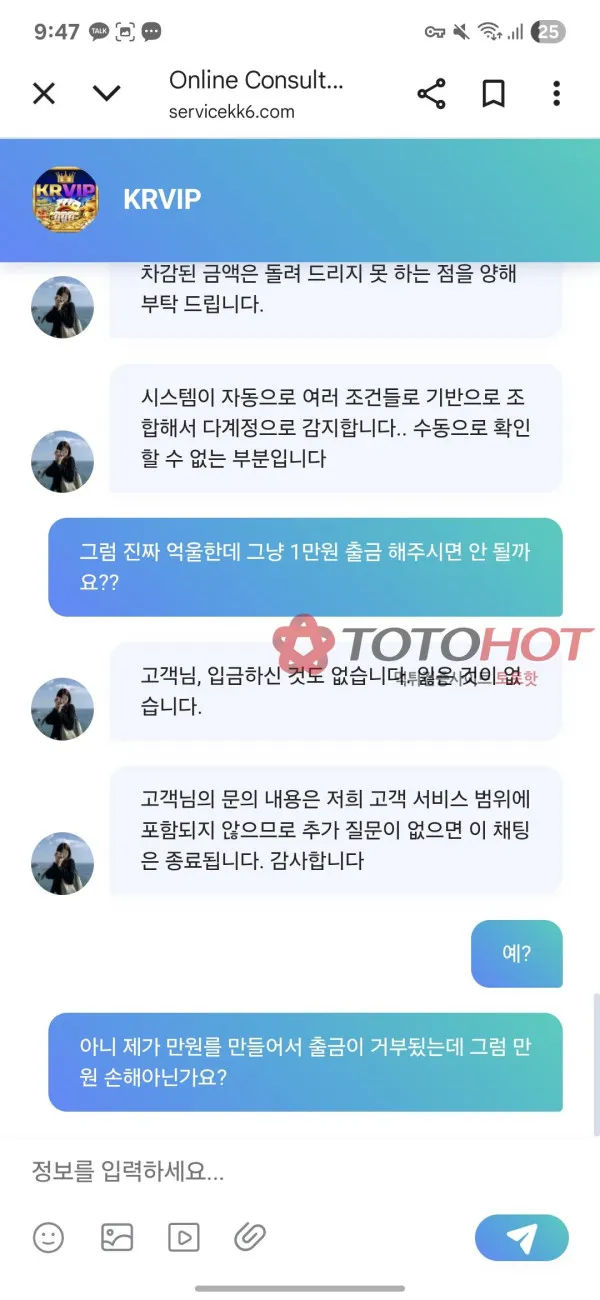 증거 이미지 5