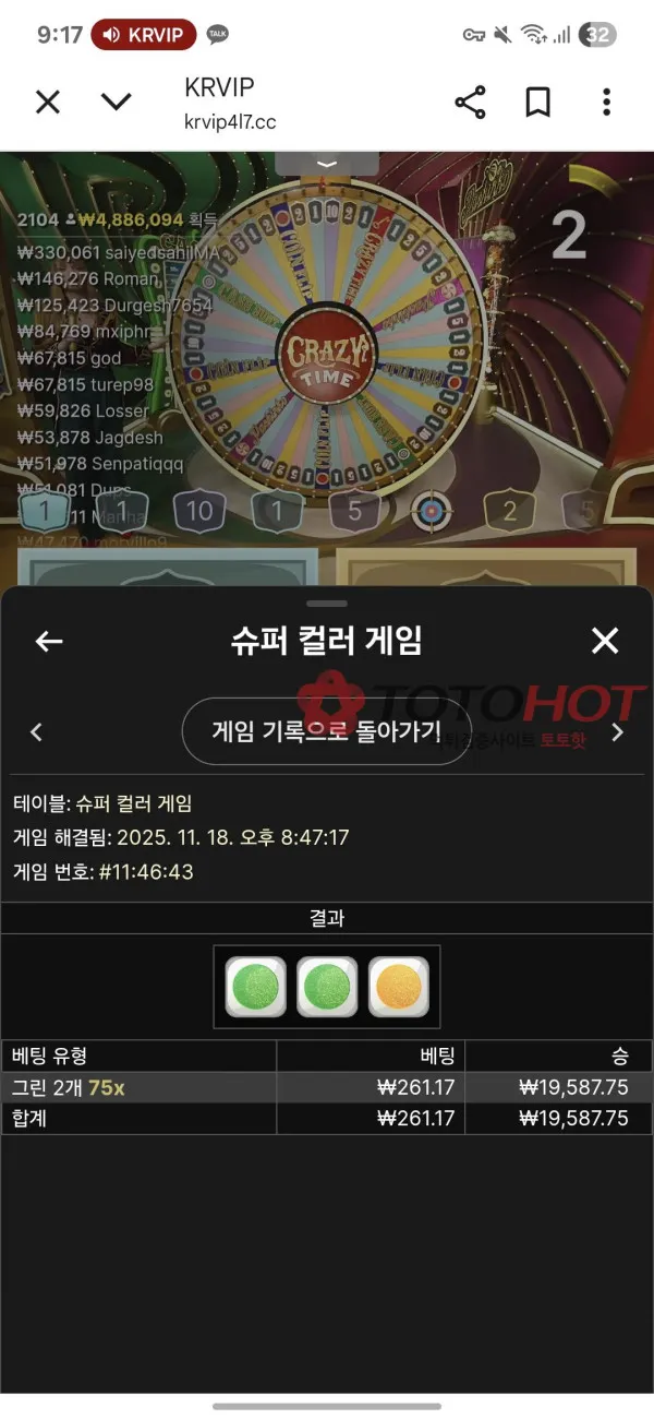 증거 이미지 6