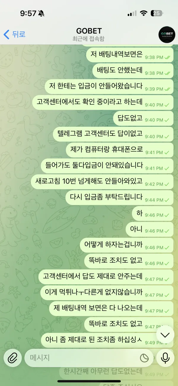 증거 이미지 1