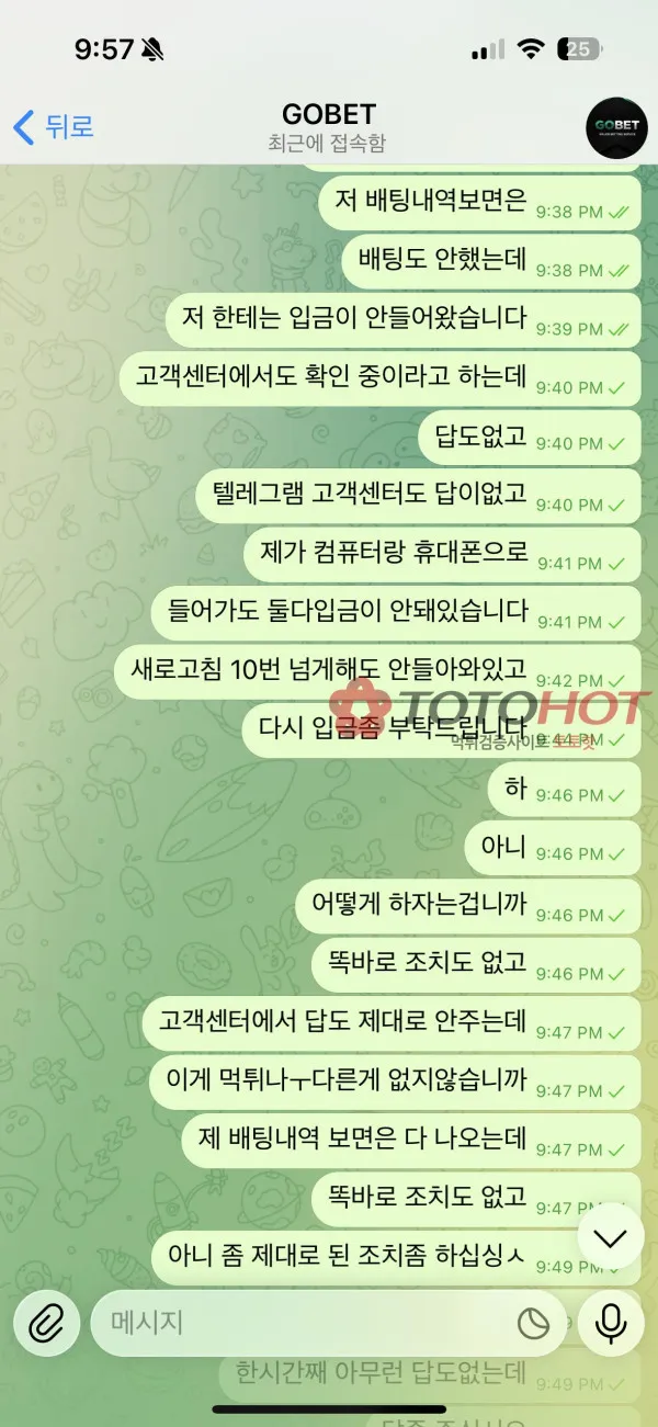 증거 이미지 2