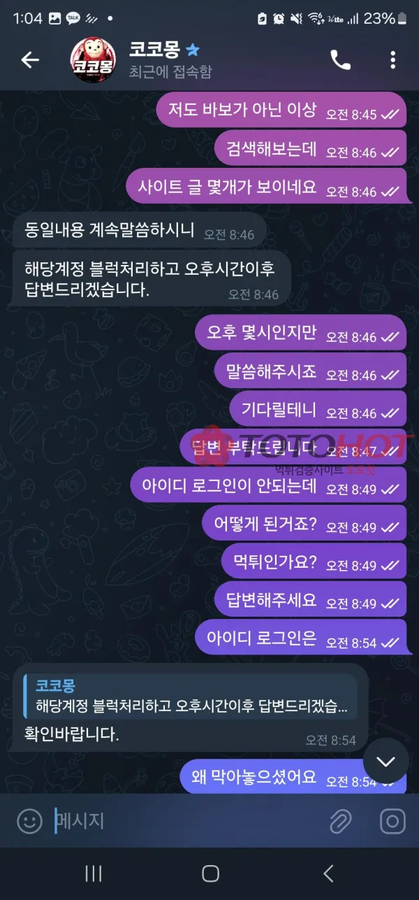 증거 이미지 3