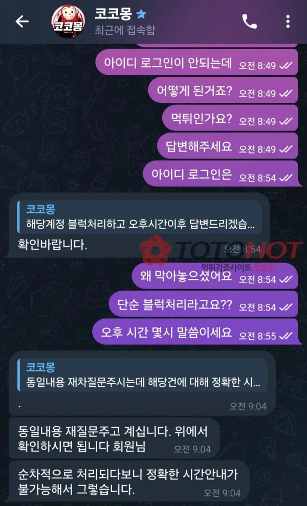 증거 이미지 4