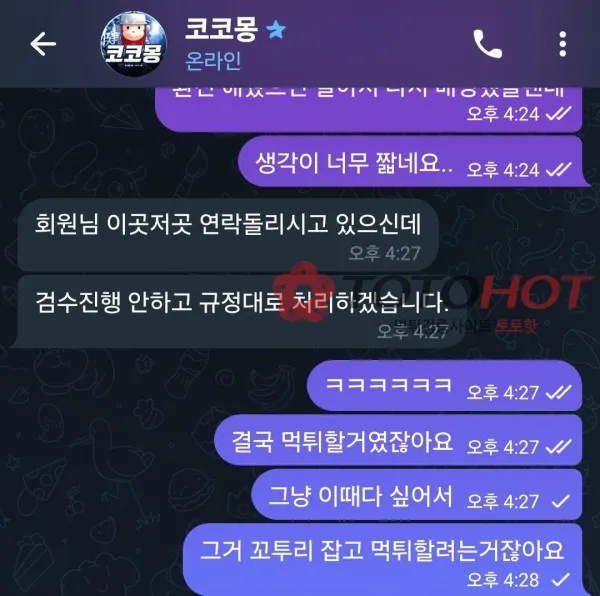증거 이미지 5