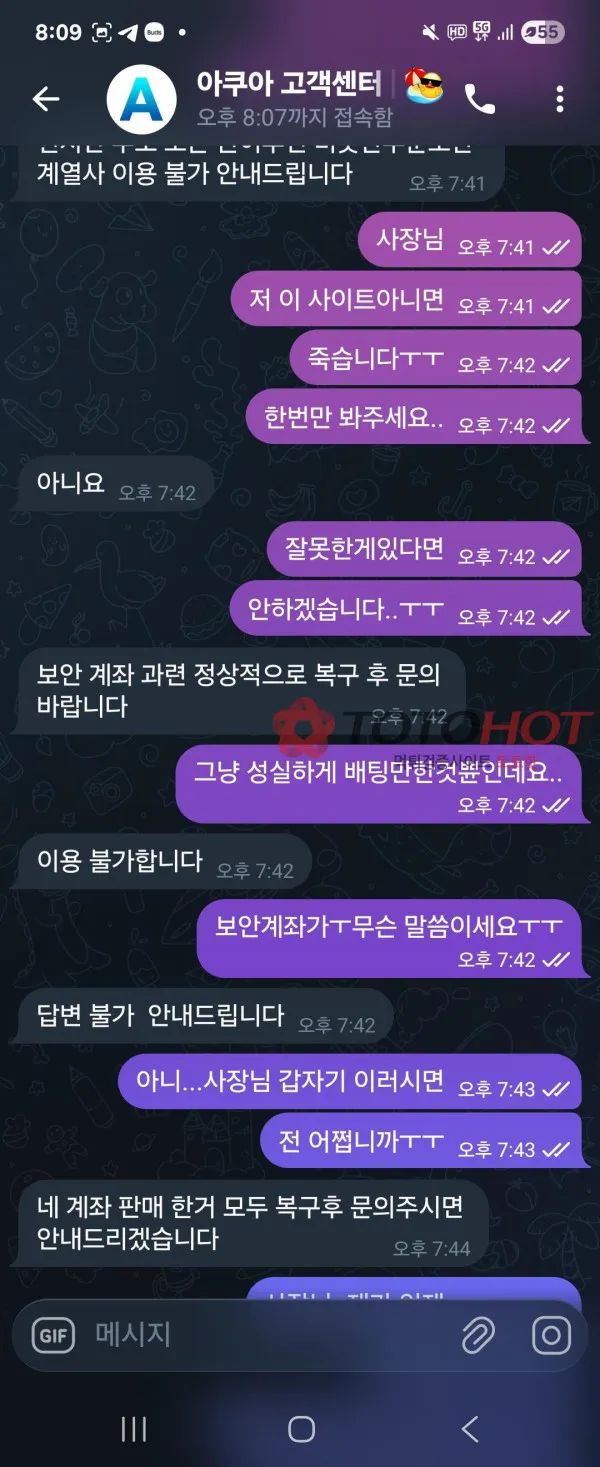 증거 이미지 2