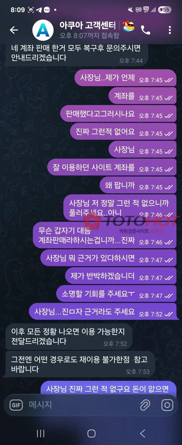 증거 이미지 3