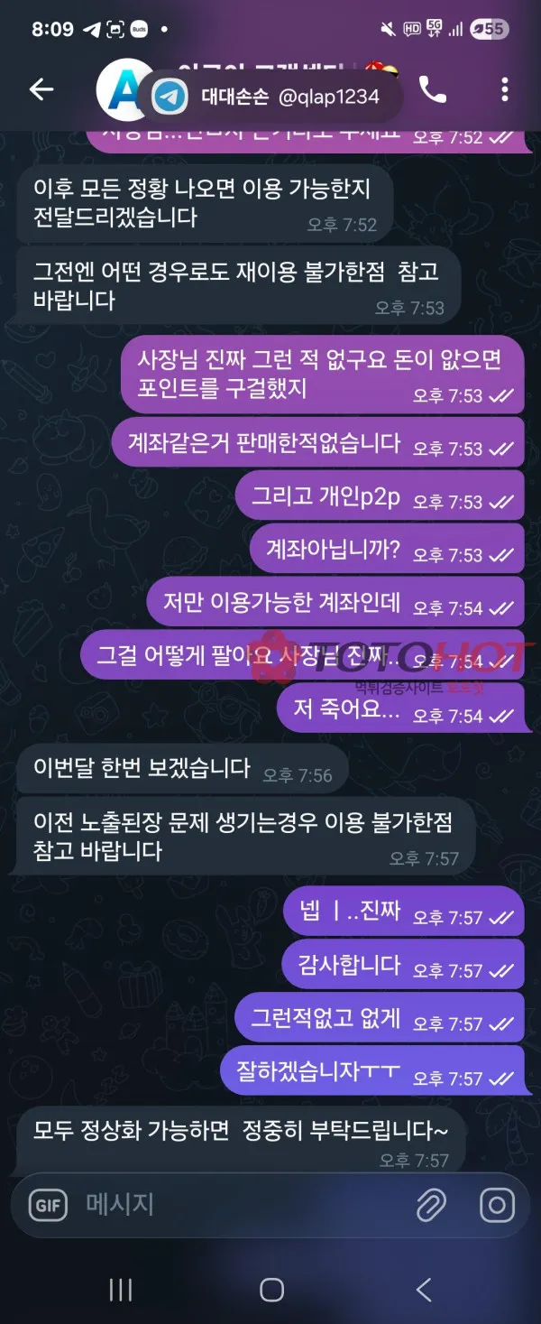 증거 이미지 4