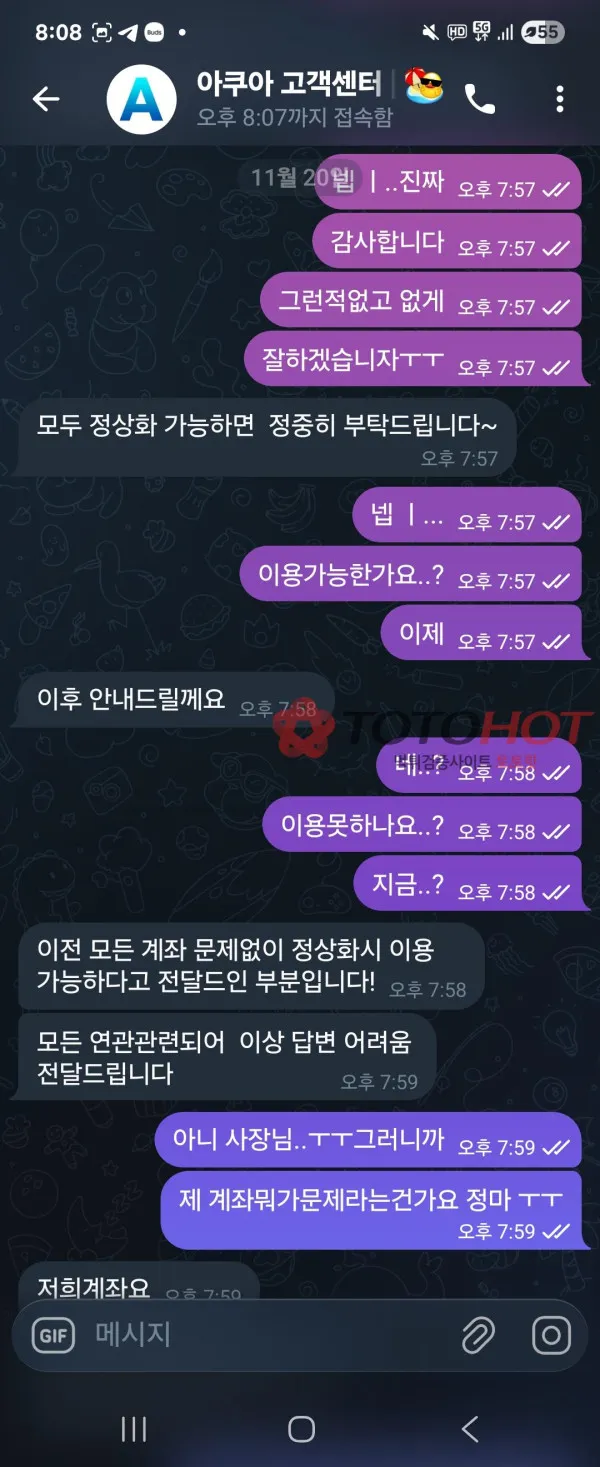 증거 이미지 5