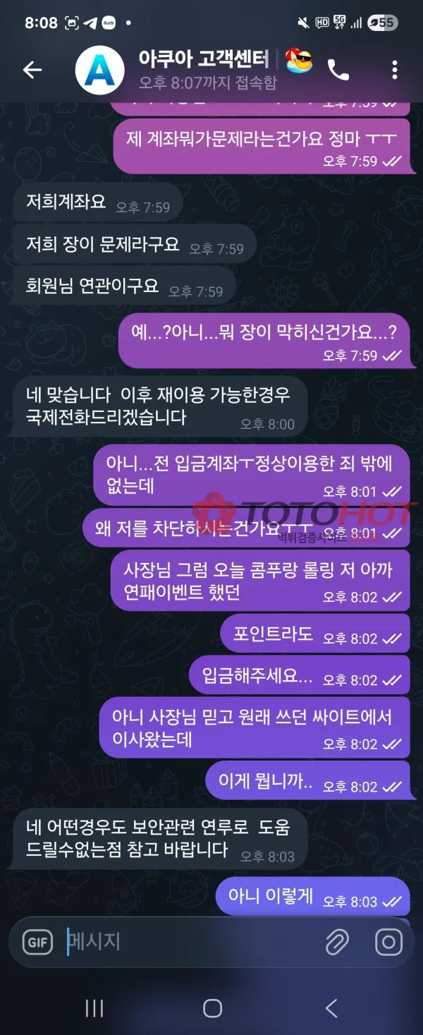 증거 이미지 6