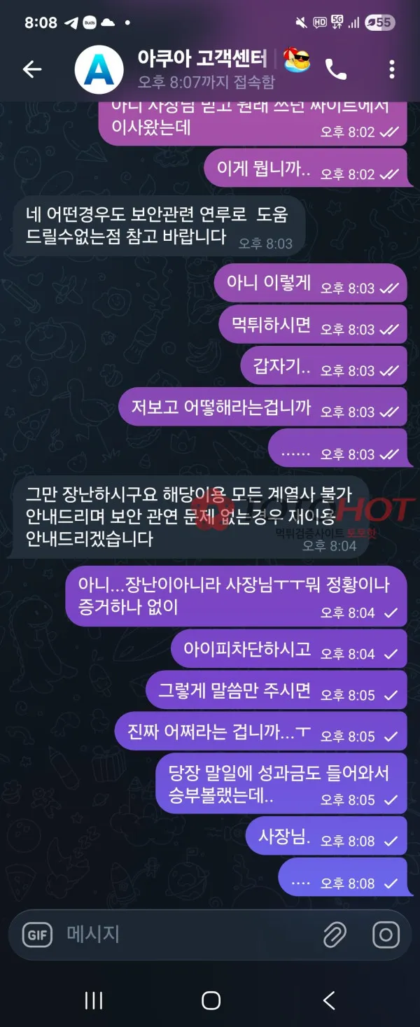증거 이미지 7
