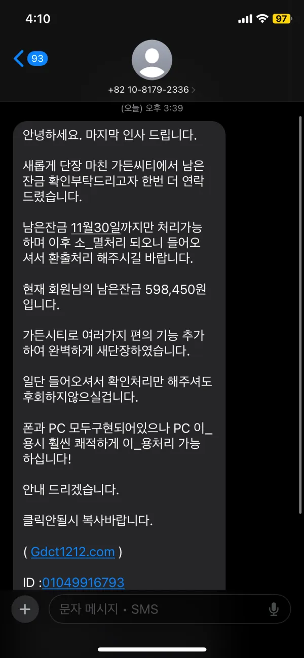 증거 이미지 1