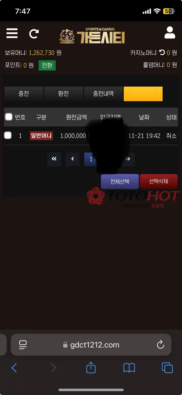 증거 이미지 2