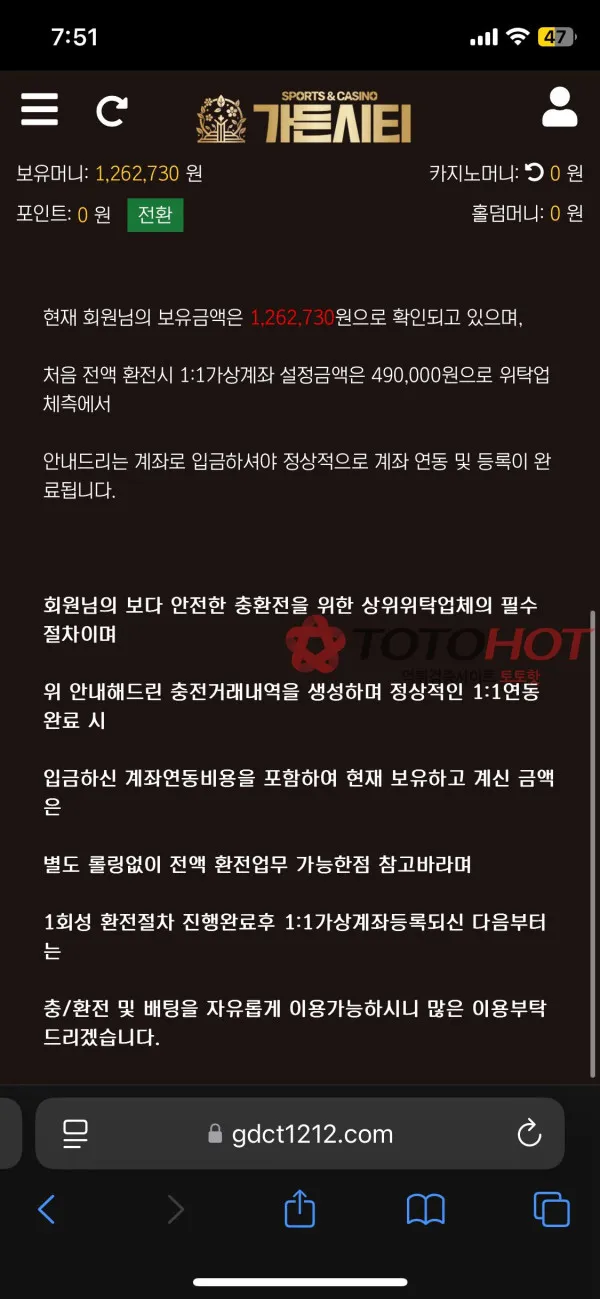 증거 이미지 3