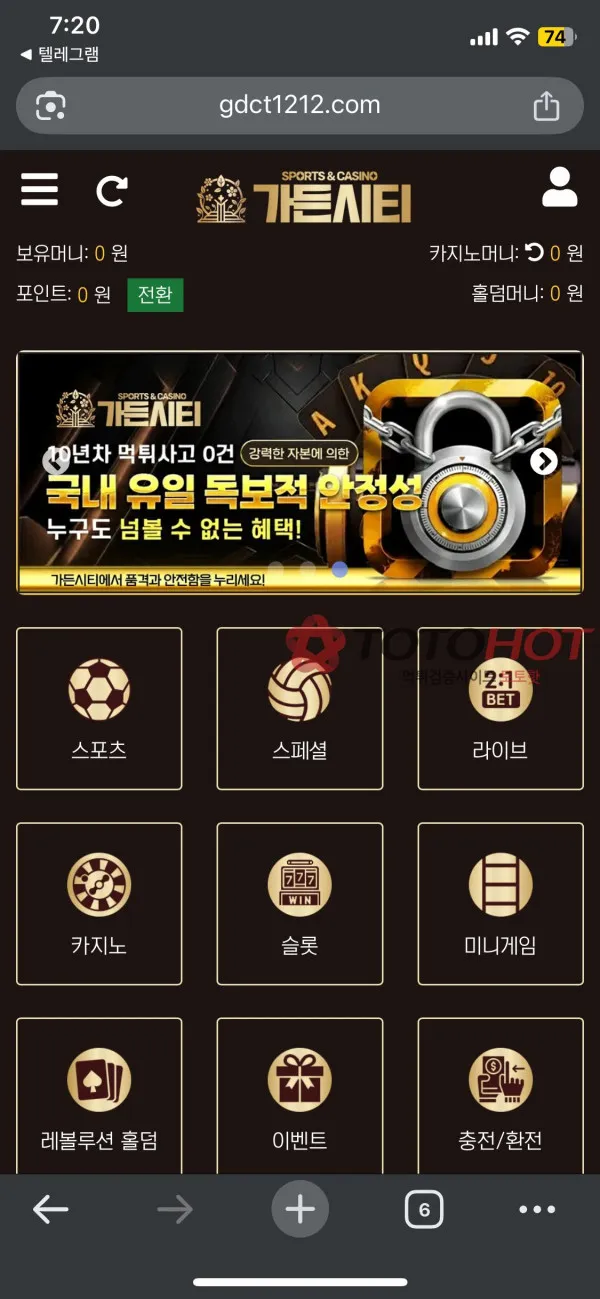 증거 이미지 4