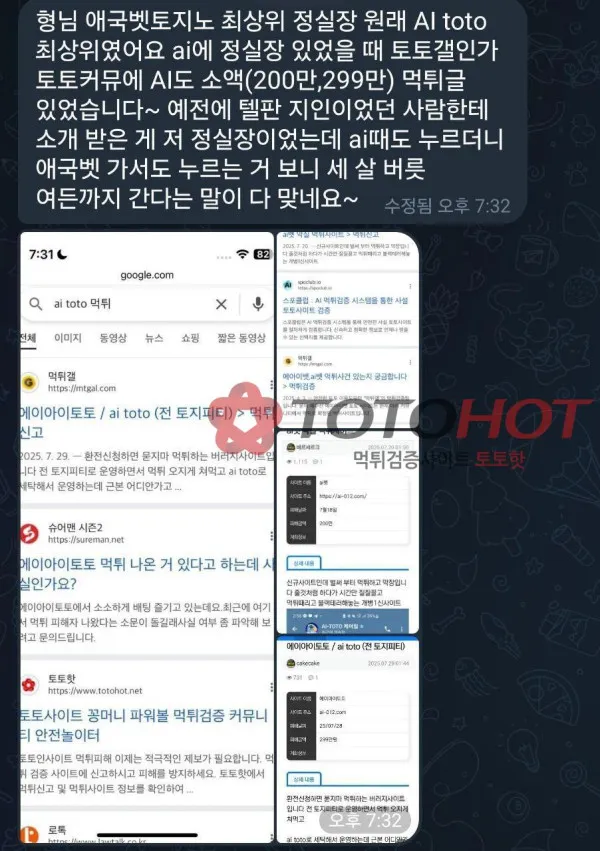 증거 이미지 3