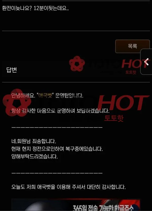 증거 이미지 1