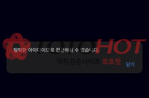증거 이미지 2