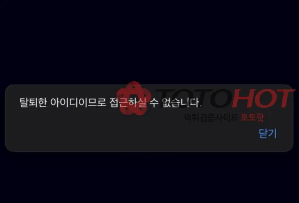 증거 이미지 1