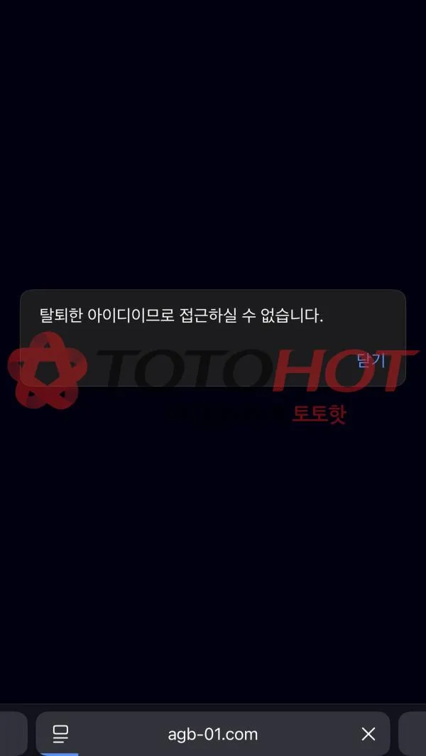 증거 이미지 1